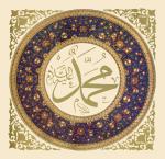 Aziz_efendi-muhammad_alayhi_s-salam